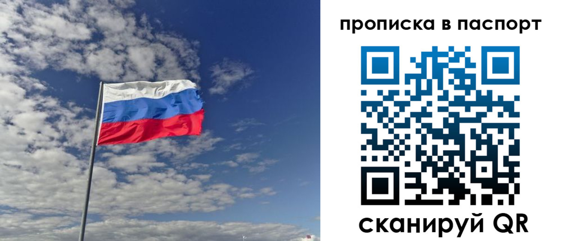 временная регистрация надежно в ХМАО