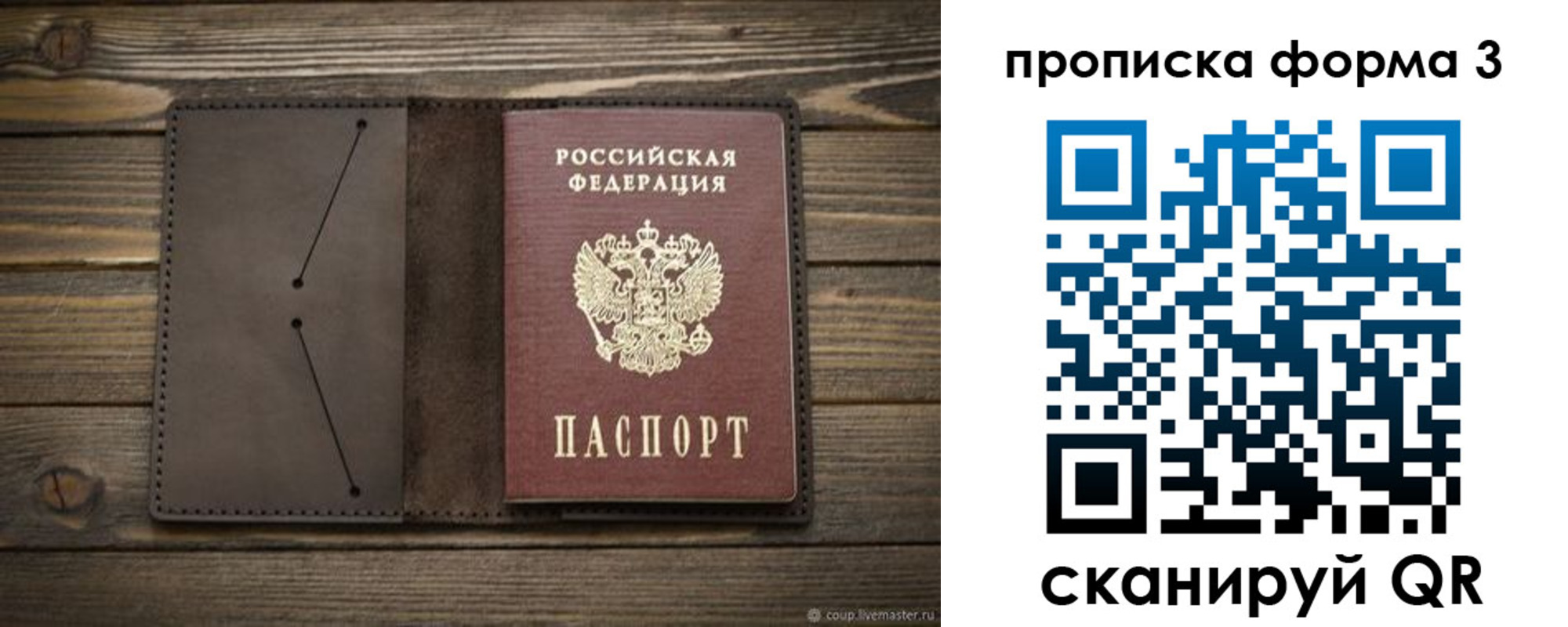 регистрация для дет. сада в ХМАО